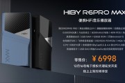 海貝 R6PRO MAX 便攜 HIFI 音樂播放器首銷：雙 ES9039MS PRO 芯片，6998 元