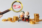 哪種保險適合體育從業(yè)者？