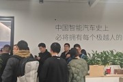 極越CEO夏一平承諾解決欠款問題，供應商在辦公室門口等待答復