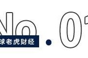 德邦股份“連砍”五板，京東“斬獲”70億浮盈