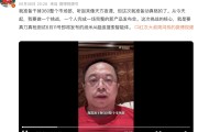 “一年能省幾千萬(wàn)”！周鴻祎：準(zhǔn)備干掉360整個(gè)市場(chǎng)部