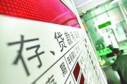 定期存款利息計算精確度如何保證？