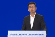 直擊WAIC | 商湯科技徐立：自動(dòng)駕駛得學(xué)習(xí)加塞