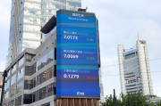 人民幣對美元即期匯率第三季度升值超3.44%，后續(xù)如何走