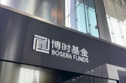 八旬老人花105萬(wàn)買基金虧了30萬(wàn)，狀告銀行，法院判了！案涉產(chǎn)品曾為博時(shí)旗下百億爆款基金