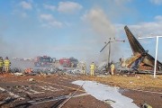 韓國(guó)消防：機(jī)上181人，除2人獲救外，預(yù)計(jì)其余人員全部遇難
