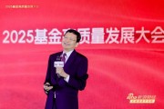 十張圖看李大霄演講“風(fēng)格”：表情豐富、表述生動(dòng)、互動(dòng)活躍