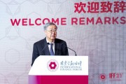 周小川：世界大變局下，我們比以往任何時候都更需要加強國際合作
