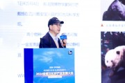 中華全國集郵聯(lián)合會(huì)薛康：“雙寶文化”IP在推廣傳播中的實(shí)踐探索