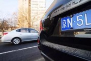 如何選擇合適的車牌選取方式？車牌選取方式有哪些要點和注意事項？