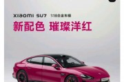 雷軍為五一結(jié)婚網(wǎng)友送祝福，評論區(qū)秒變祝?，F(xiàn)場