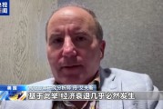 美股繼續(xù)暴跌、衰退預警齊發(fā) 美媒詰問：誰為關稅“埋單”？