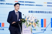 聯(lián)合資信王治：土地財政轉(zhuǎn)型期的債務(wù)化解與城投企業(yè)信用重構(gòu)