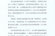 工行回應兩售出金條發(fā)現(xiàn)疑似雜質(zhì)：情況不屬實，疑似雜質(zhì)應為金條售出后的外部附著物