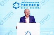 郭廣昌：復(fù)星去年海外收入占比約48%，今年會(huì)超過(guò)50%