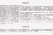【國金化工新材料】溴素點評：進口貨源到港延期，短期供需偏緊格局下溴素漲價或?qū)⒀永m(xù)（2025-03-25）