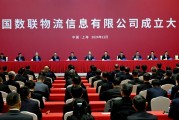首家數(shù)據(jù)科技央企來了！