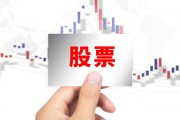 期貨合約的附加條款有何作用？