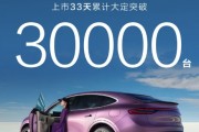 特斯拉Model Y迎來(lái)最強(qiáng)對(duì)手！智界R7上市33天大定超3萬(wàn)臺(tái)