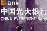 銀行業(yè)務(wù)辦理中的身份驗(yàn)證，有哪些新方式？