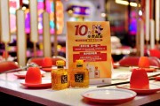 助燃春糖，金沙酒業(yè)攜10萬(wàn)瓶美酒掀起蓉城熱浪