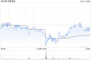 野村：維持中國(guó)電信“買入”評(píng)級(jí) 目標(biāo)價(jià)下調(diào)至5.5港元