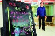 銀行存款和信托產(chǎn)品哪個(gè)門檻更低？