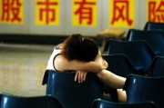 什么是散戶數(shù)量？散戶數(shù)量如何影響市場(chǎng)行為？
