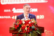 宋志平：企業(yè)家本身一定是個(gè)創(chuàng)新者，企業(yè)家是企業(yè)創(chuàng)新的靈魂，同時(shí)創(chuàng)新也是企業(yè)家的靈魂