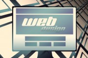 創(chuàng)建一個(gè)成功的企業(yè)網(wǎng)站，網(wǎng)站優(yōu)化團(tuán)隊(duì)的重要性，企業(yè)網(wǎng)站SEO優(yōu)化團(tuán)隊(duì)的關(guān)鍵作用，打造成功網(wǎng)絡(luò)品牌