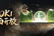 美圖公司(01357.HK)旗下MOKI全面開放，重塑AI短片創(chuàng)作工作流