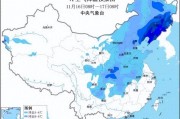 冷冷冷！大風(fēng)＋降溫都來(lái)了！全國(guó)冰凍線進(jìn)程圖出爐，這些地方雨雪天氣持續(xù)在線