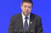 證監(jiān)會(huì)劉鐵斌：集行業(yè)之力打造專用語料庫 協(xié)同推進(jìn)資本市場(chǎng)人工智能應(yīng)用基地的共建共享