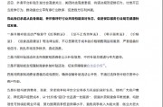 抵制無序競爭！美團(tuán)、京東、餓了么、淘寶閃購發(fā)聲