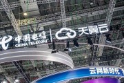中國(guó)電信去年凈利增長(zhǎng)8%：今年算力開(kāi)支預(yù)計(jì)增長(zhǎng)22%，不設(shè)限