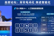 中國工程院院士張亞勤：無人駕駛會(huì)使安全性大幅增加、成本大幅降低