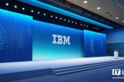 IBM 計劃以 64 億美元收購 HashiCorp，遭英國反壟斷監(jiān)管機構(gòu)審查