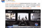 以色列空襲黎巴嫩貝魯特南郊！加沙地帶北部一地遭襲，至少30死！以軍士兵承認(rèn)用加沙平民當(dāng)人盾