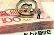 小額資金能參與高端理財(cái)嗎？