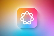 蘋果宣布Apple Intelligence 4月新增多語言支持：簡(jiǎn)體中文在列