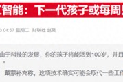 銀行業(yè)將迎人工智能沖擊波，20萬個(gè)工作崗位或被淘汰