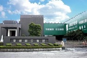 因債務壓力，一頭部家居企業(yè)被迫簽下13.25億元“以房抵債”協(xié)議