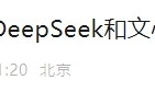 剛剛！百度宣布：全面接入，免費(fèi)使用