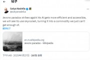 DeepSeek憑“白菜價(jià)”捅破萬億資本泡沫？英偉達(dá)承認(rèn)“卓越”