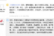 今世緣：雖然省外市場規(guī)模仍相對較小，但已能實現(xiàn)有效運作和增長