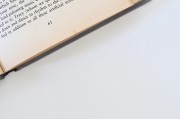 古詩(shī)詞網(wǎng)站SEO優(yōu)化策略，讓古典之美觸手可及，古詩(shī)詞網(wǎng)站SEO攻略，讓古典文學(xué)魅力在線綻放