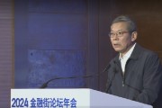 最高人民法院周倫軍:助力金融領(lǐng)域重點改革 及時出臺科創(chuàng)板創(chuàng)業(yè)板新三板和北交所試點注冊制改革司法保障意見