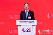 履新工信部后，李樂成首次亮相國家級(jí)論壇