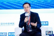 中科馭數(shù)張宇：數(shù)據(jù)流動(dòng)利用和安全是當(dāng)下數(shù)字經(jīng)濟(jì)數(shù)字化最核心的問(wèn)題