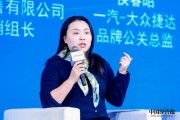 孫逸傲：車(chē)企卷流量是沒(méi)問(wèn)題的，像小米、蔚來(lái)的創(chuàng)始人本身就具備“流量效應(yīng)”